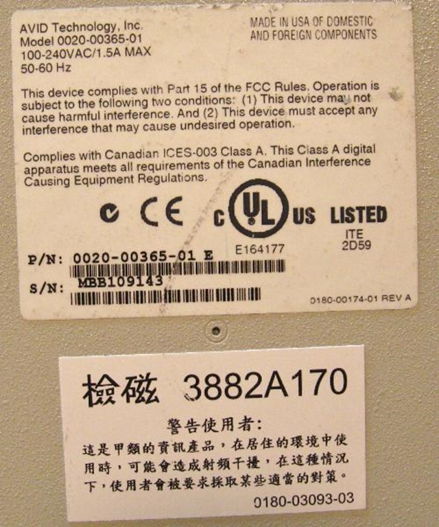 Picture of AVID Breakout box Part# 0020-00365-01