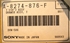 Picture of Sony Drawer Assembly for DVW-500, pn A-8274-876-F